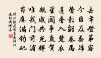 送許侍郎知宣州原文_送許侍郎知宣州的賞析_古詩文