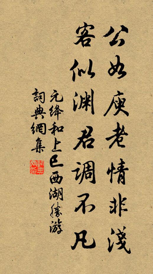 亭亭出迥岫,皎皎映層台 詩詞名句