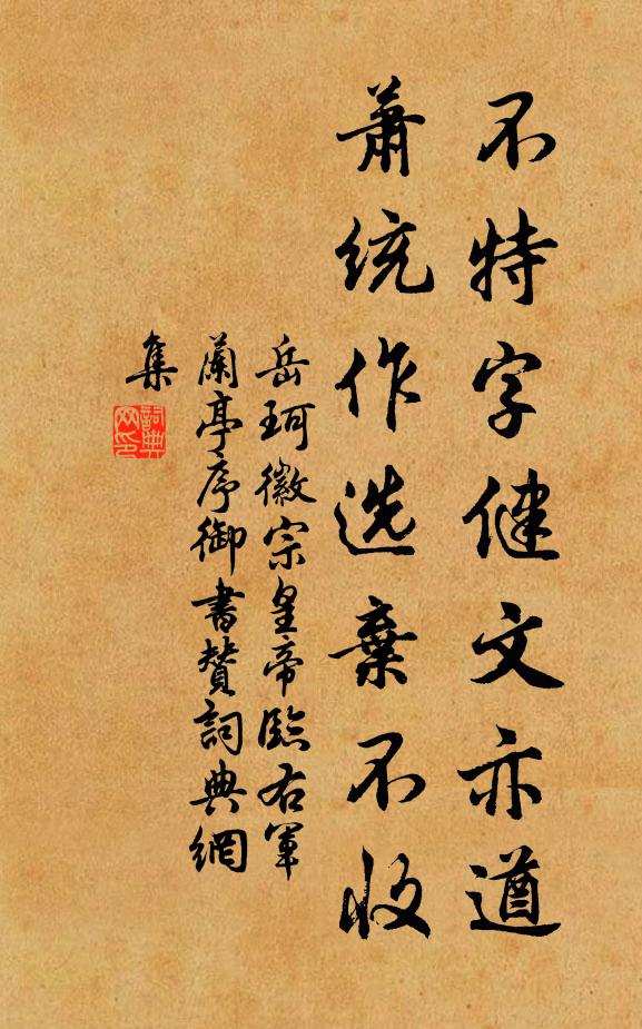 豈無世外人,燕坐守無名 詩詞名句