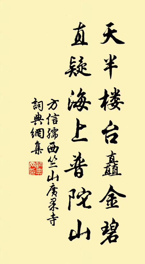 別來清宴上,幾度落梁塵 詩詞名句