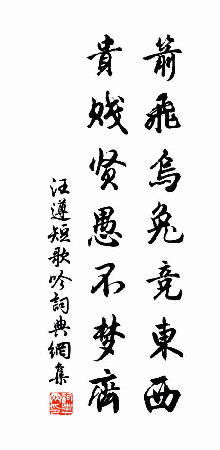 世人競寫襄陽字，政似雲師太白詩 詩詞名句