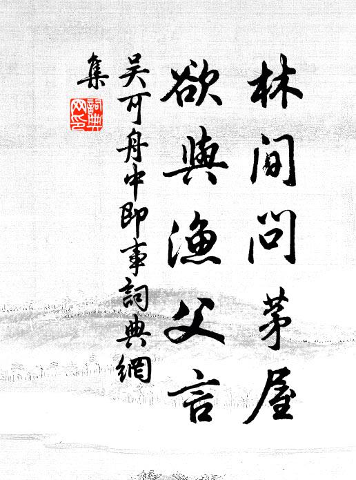 清秋誕日相逢 詩詞名句