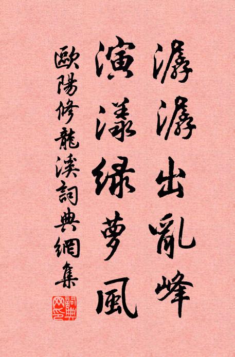 林深天籟遠，風定水雲閒 詩詞名句