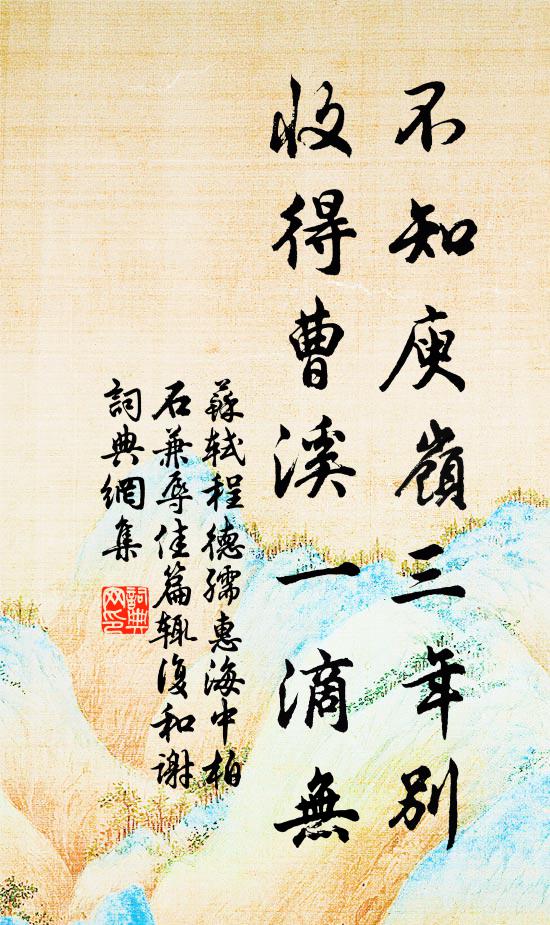 只有君同癖,閒來對曲肱 詩詞名句