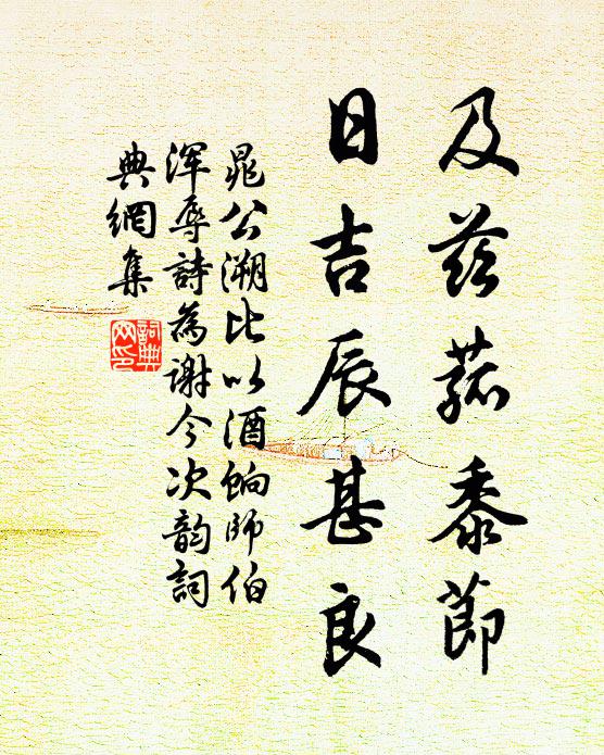 紛紛六朝舊，莽莽今幾邱 詩詞名句