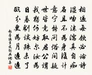 賀吳守被召原文_賀吳守被召的賞析_古詩文