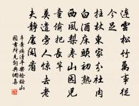 觀大散關圖有感原文_觀大散關圖有感的賞析_古詩文