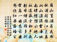 九關高塞不可留,歸去江湖種蘭芷 詩詞名句