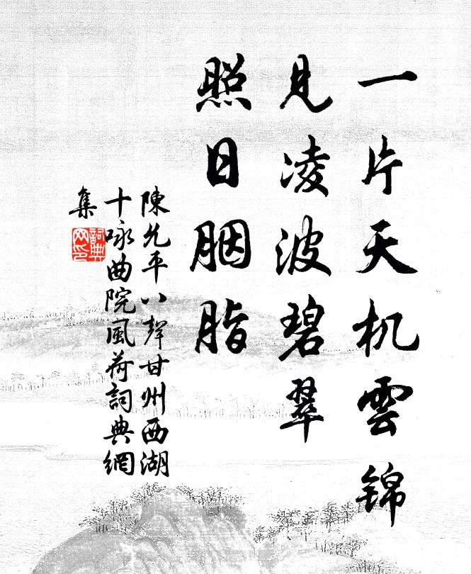 平生未有三間屋,今歲初成百步廊 詩詞名句