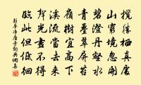 次許宰普惠院祈雨韻原文_次許宰普惠院祈雨韻的賞析_古詩文