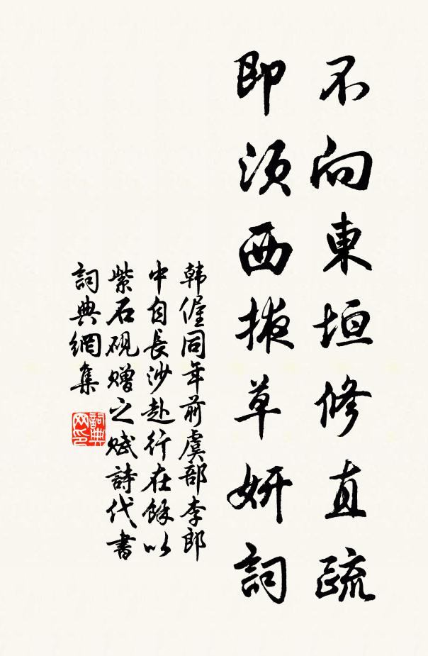 忍見貔貅戍，更聞鴻雁來 詩詞名句