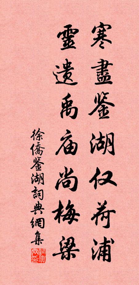 七十壽強如六十耆 詩詞名句