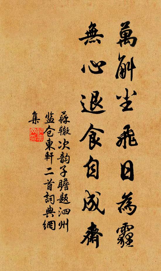 匣有青銅鏡，時將照鬢看 詩詞名句