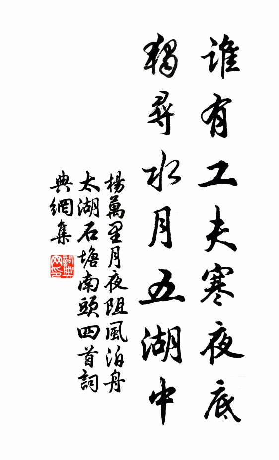 兩箱留燭影，一水試雲痕 詩詞名句