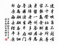 答樂天所寄詠懷,且釋其枯樹之嘆原文_答樂天所寄詠懷,且釋其枯樹之嘆的賞析_古詩文