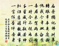 張求原文_張求的賞析_古詩文