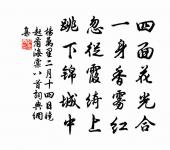 次韻答叔原會寂照房呈稚川原文_次韻答叔原會寂照房呈稚川的賞析_古詩文