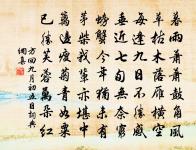 招張洞明遠原文_招張洞明遠的賞析_古詩文