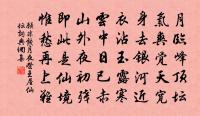 郊廟歌辭。享太廟樂章。同和原文_郊廟歌辭。享太廟樂章。同和的賞析_古詩文