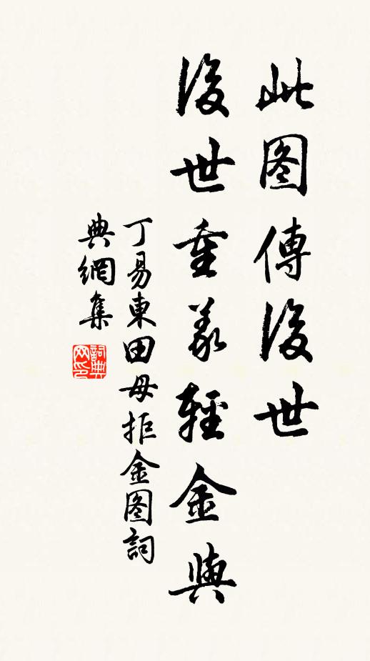 臥聽殘更下麗譙，雖非遙夜亦迢迢 詩詞名句