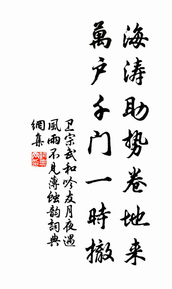 林間突兀森蹲虎,門外坡陀偃臥龍 詩詞名句