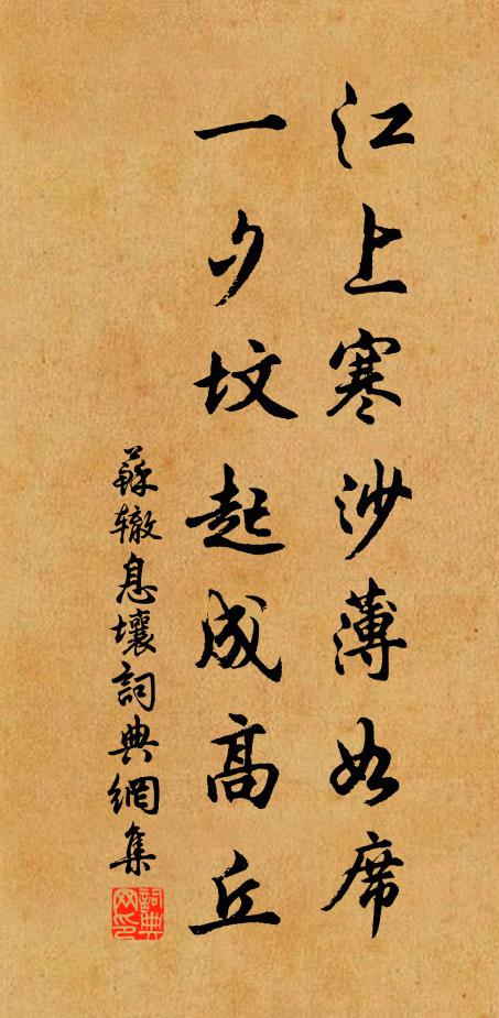 永夜誰同席，殘盃憶共斟 詩詞名句