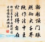 疏影·秋泛莫愁湖原文_疏影·秋泛莫愁湖的賞析_古詩文