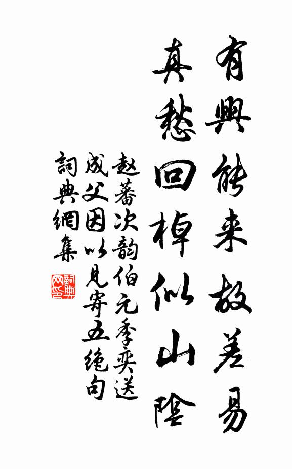 使清能死人,濁者亦死耳 詩詞名句