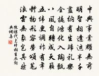 偈頌十四首原文_偈頌十四首的賞析_古詩文