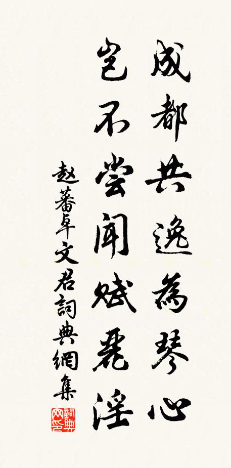 閒看白雲生翠碧,靜聞清磬落潺湲 詩詞名句