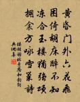 酬張秘監閣老喜太常中書二閣老與德輿同日遷官…之作原文_酬張秘監閣老喜太常中書二閣老與德輿同日遷官…之作的賞析_古詩文