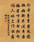 昇州保寧寺鳳皇亭原文_昇州保寧寺鳳皇亭的賞析_古詩文