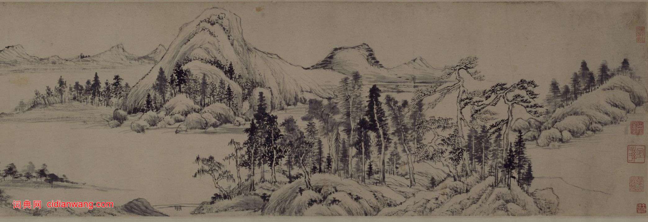 董其昌行書《自題仿黃公望山水卷》