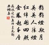 送項倅原文_送項倅的賞析_古詩文