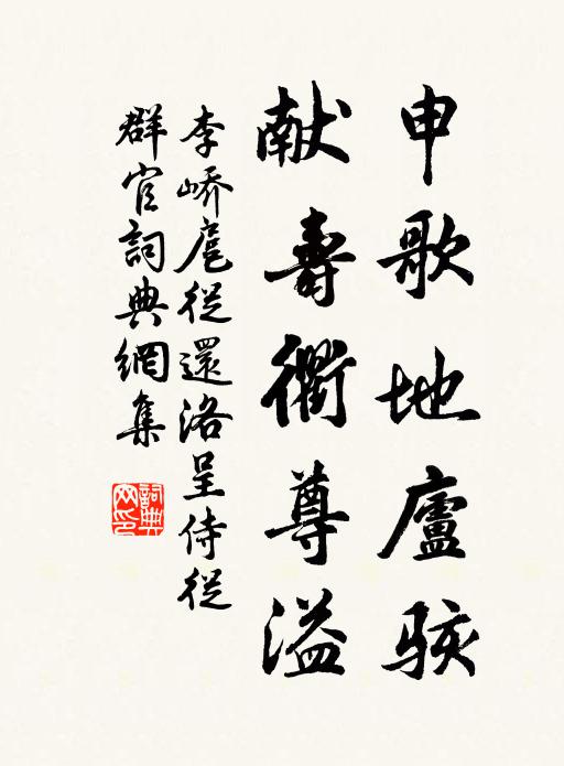 多病春來事事慵 詩詞名句