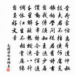 傾翻半滴金瓶水，不覺人間雨發洪 詩詞名句