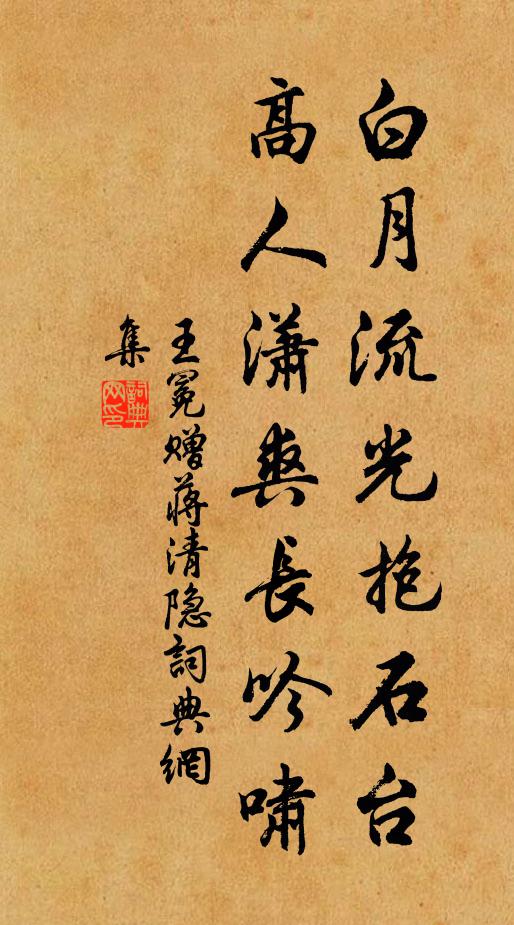 廣張三千六百釣，風期暗與文王親 詩詞名句