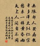 建寧浦城李頻行祠原文_建寧浦城李頻行祠的賞析_古詩文