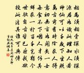 聲聲慢(喜雪錫宴)原文_聲聲慢(喜雪錫宴)的賞析_古詩文