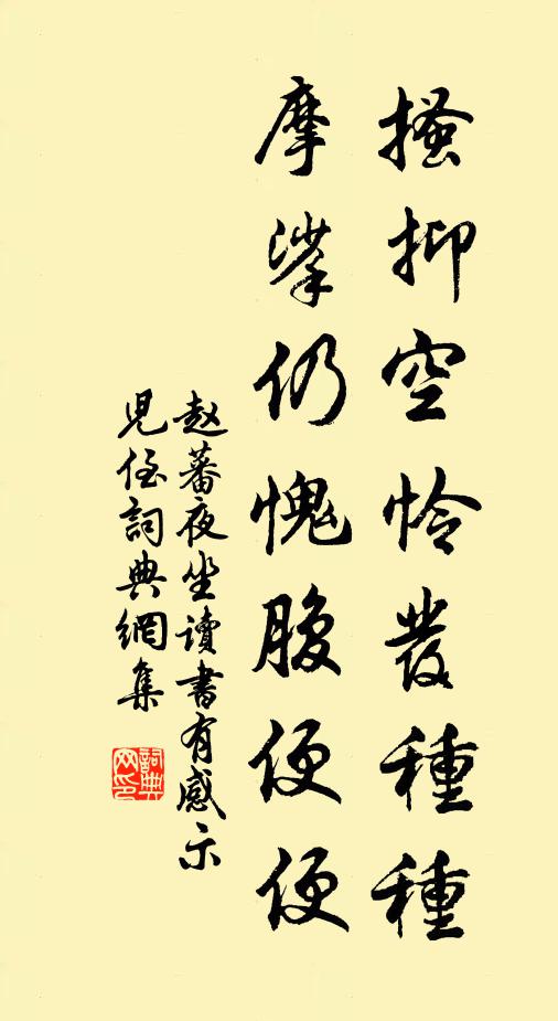 簿書堆案阻尋幽，想像高人物外游 詩詞名句