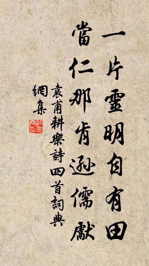 一歲秋香又一空，落英憔悴怨西風 詩詞名句