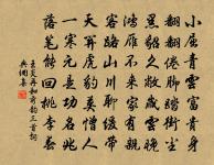 永無燈火市，況有管弦樓 詩詞名句