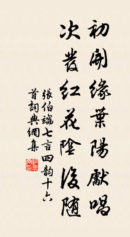 人貌無明鏡,妍醜孰分別 詩詞名句