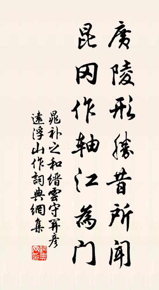 月朗風清良夜永，可憐王子獨知音 詩詞名句