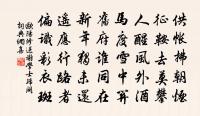 書四望亭原文_書四望亭的賞析_古詩文