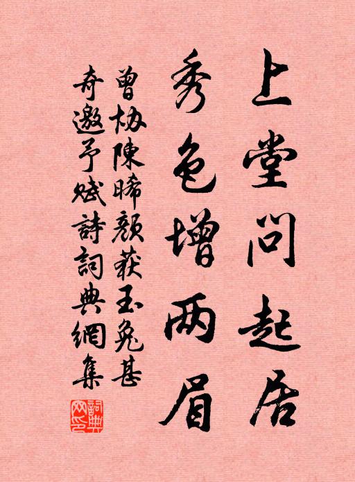 盡任扁舟路,風雨卷秋江 詩詞名句