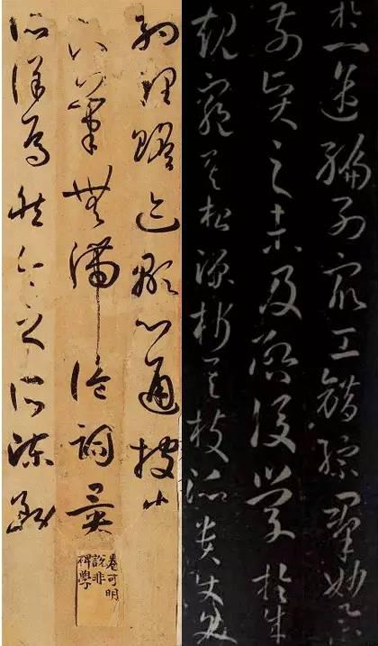 孫過庭《書譜》，學草書不愁！