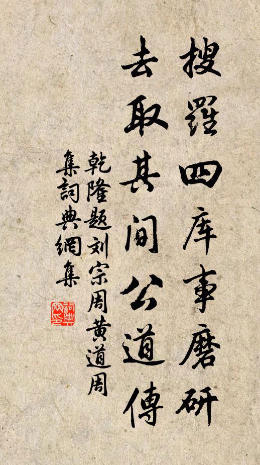 墨渝紙敝未釋手，晴窗飛盡沉香菸 詩詞名句