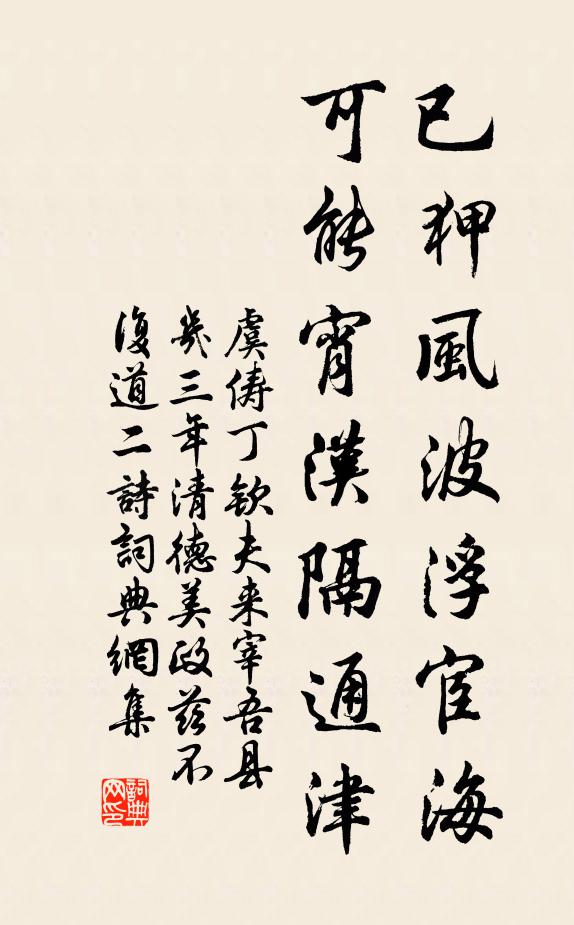 新廟落成牲醴盛,千年魂魄想依依 詩詞名句