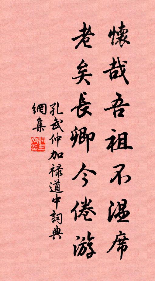 交趾同星坐，龍泉佩鬥文 詩詞名句